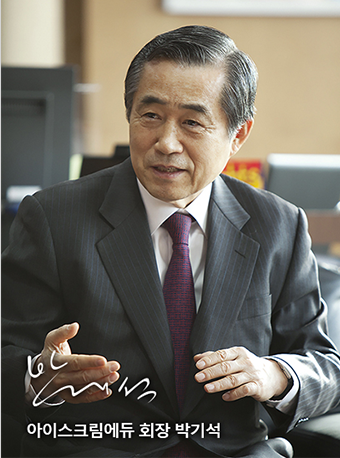 ceo 이미지