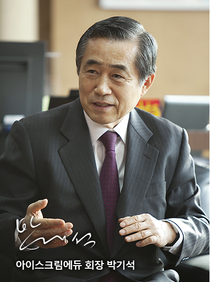 ceo 이미지