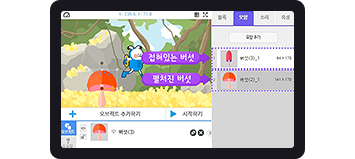 화면3