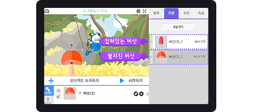 화면3